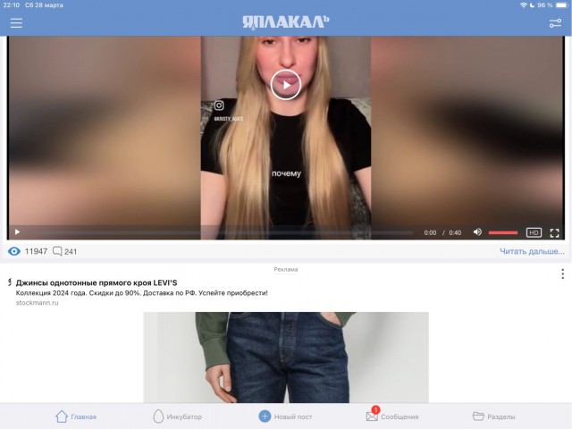 Девушка год без отношений — никто не подходит знакомиться на улице