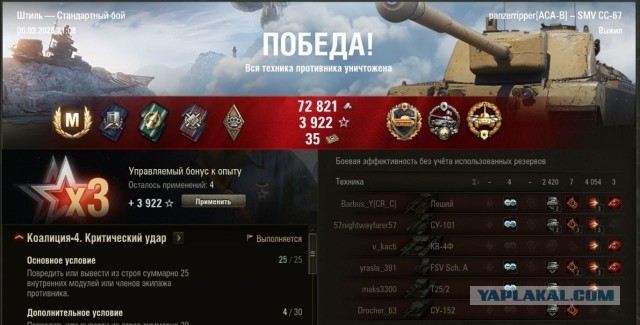 Wargaming 63