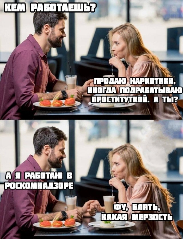 Вторника картинки