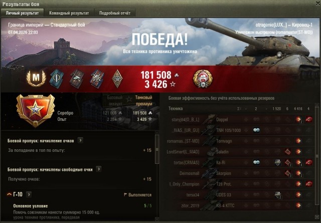 Wargaming 63