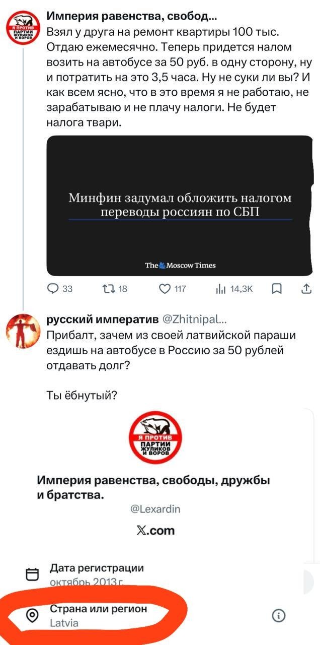 Маск конечно гений, что ввел такую функцию в Х.