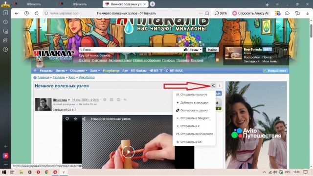 Немного полезных узлов