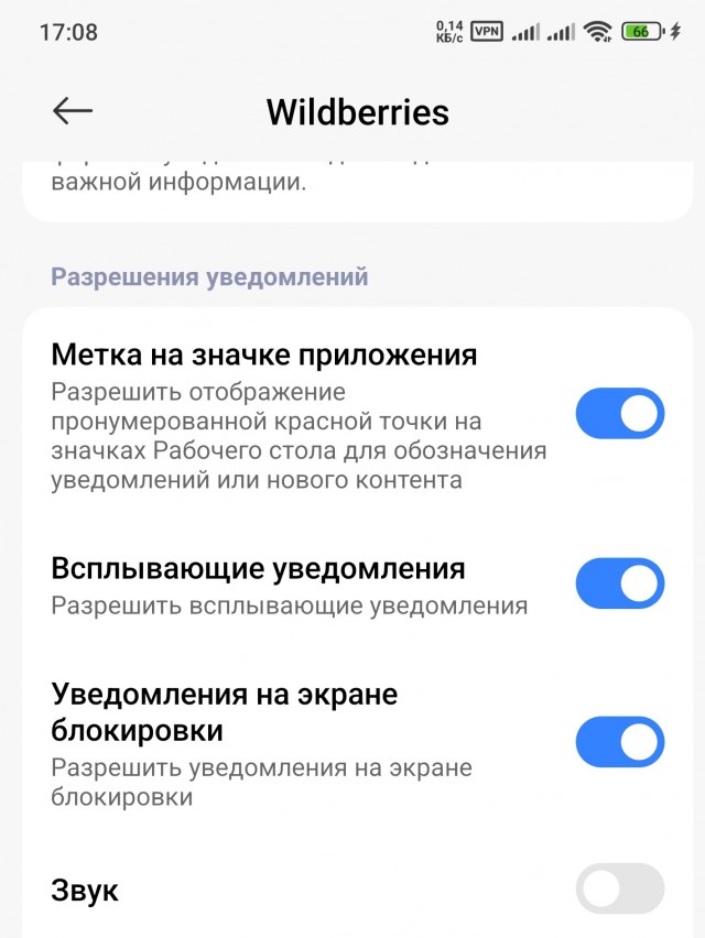 Про ягодки
