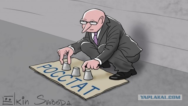 Росстат объявил о резком росте промышленности