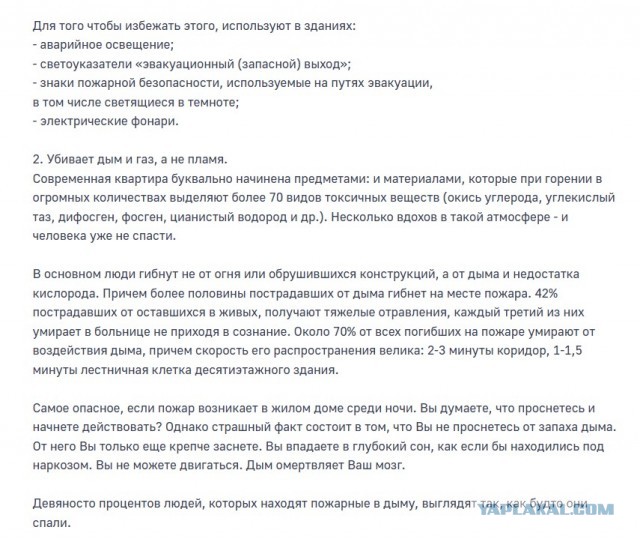 Строю дом