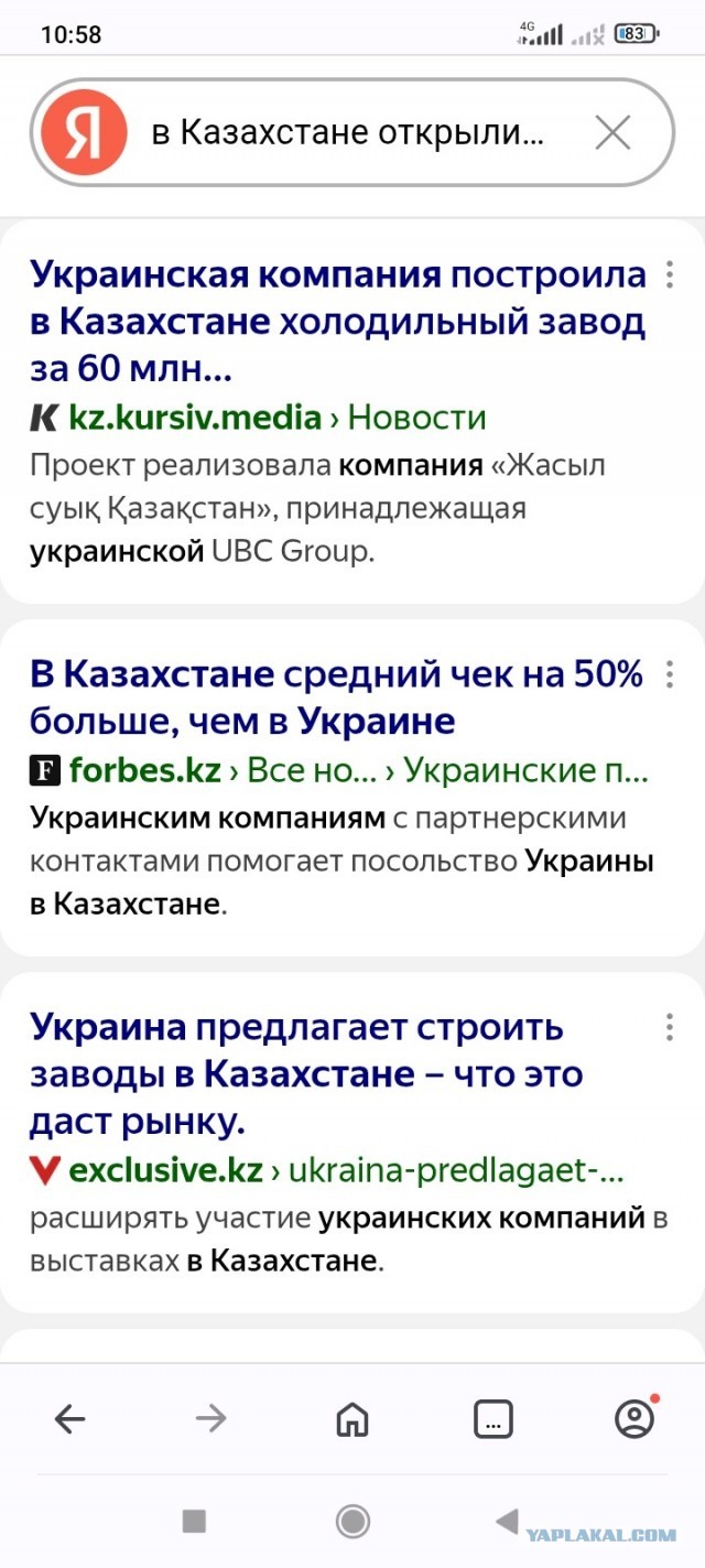 Сильное задымление в Перми после атаки украинских беспилотников