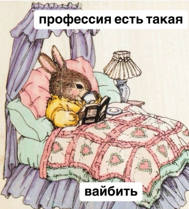 Веселое настроение в картинках (30.04.2026)