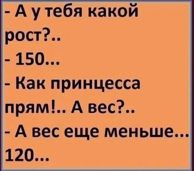 Ты так покруглела!