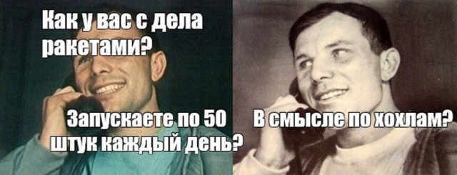 Было время!!!