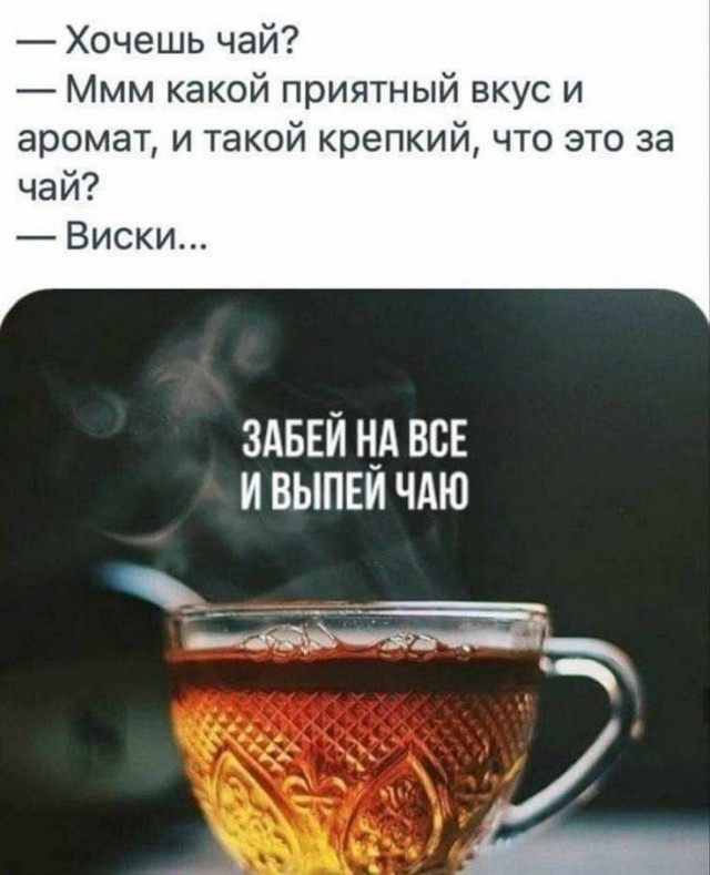 Виски полезнее протеинового напитка