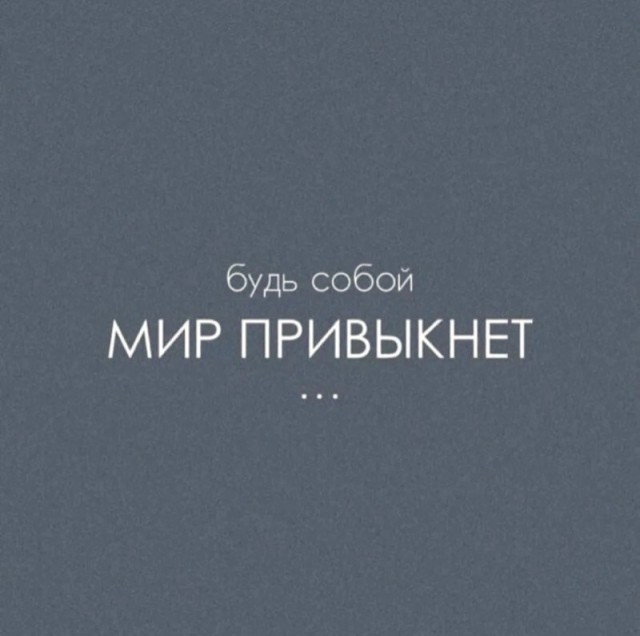 Картинки для деградации 209 (разной степени свежести)