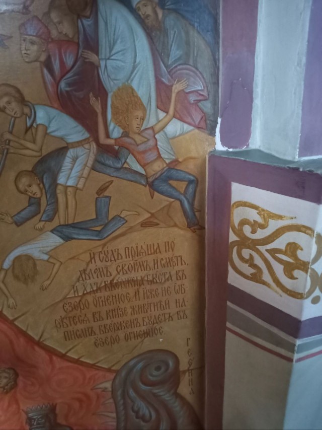 Чёрт с ноутбуком