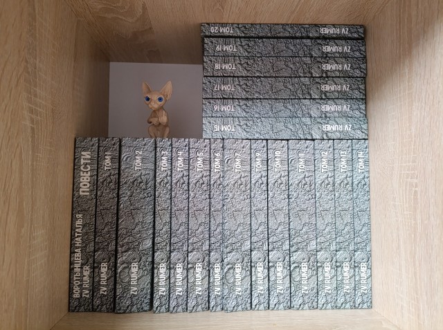 Книга ПОВЕСТИ