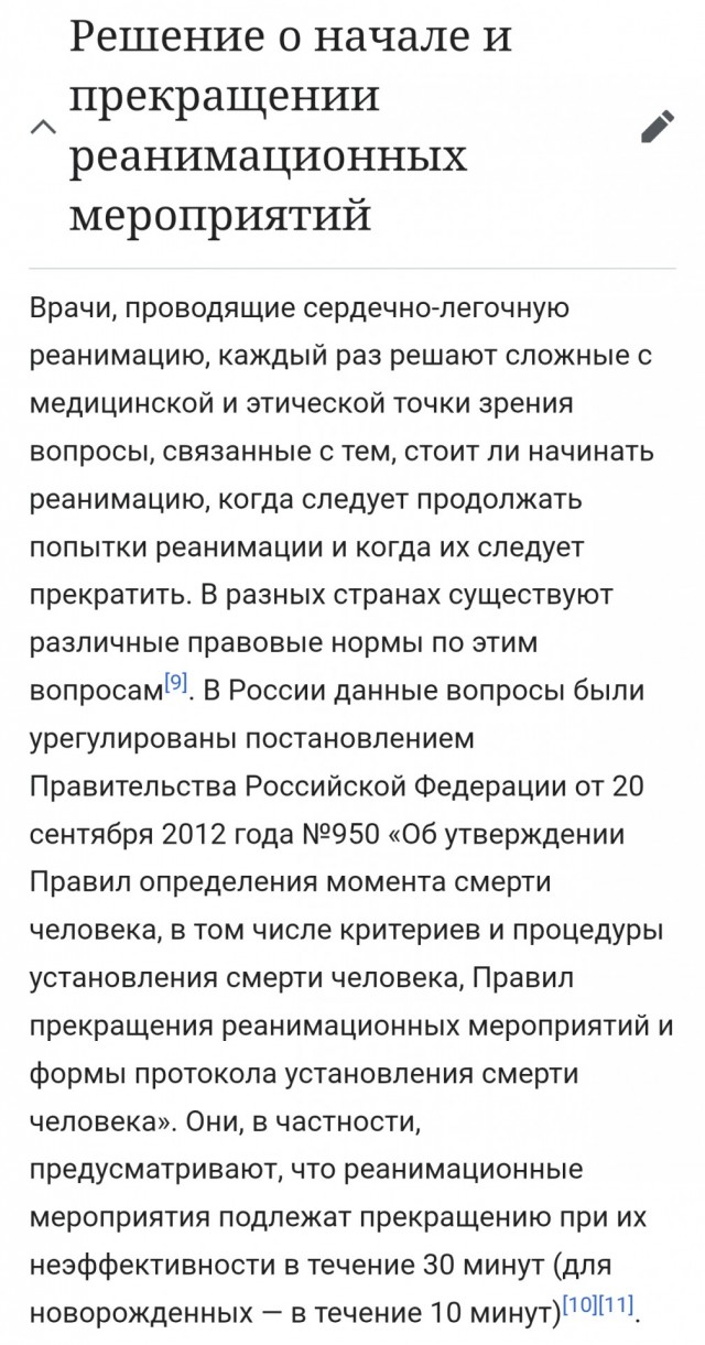 Люди тонут молча