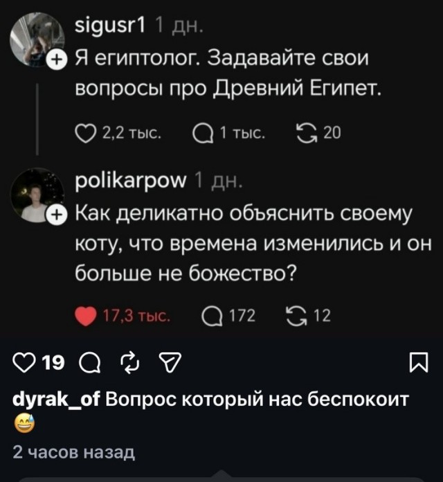Так себе картинки 27.06.26