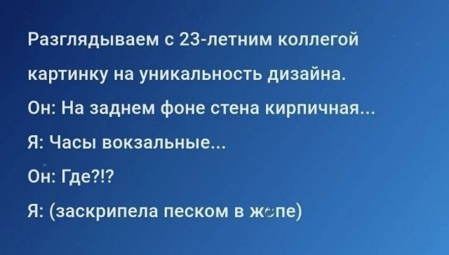 Картинки для деградации 240 (разной степени свежести)