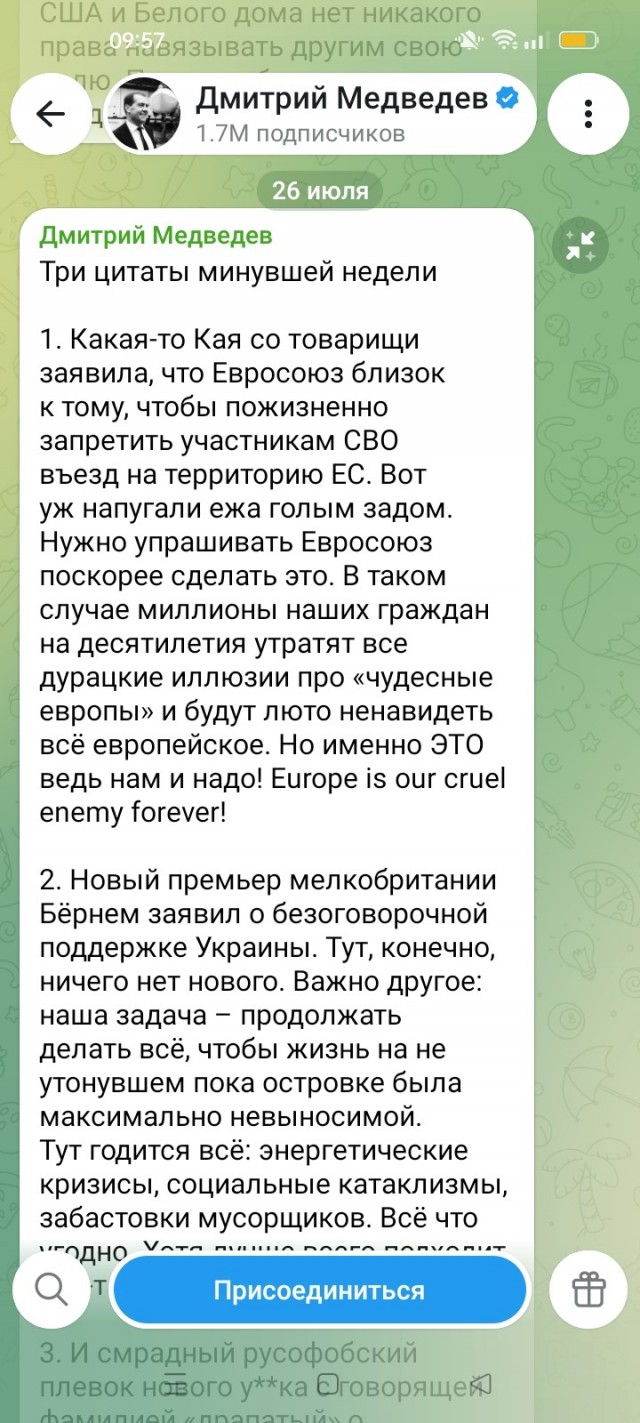 *БАЯН*Вопрос?