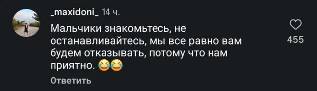 А потом после 30 и где все настоящие мужчины!!?