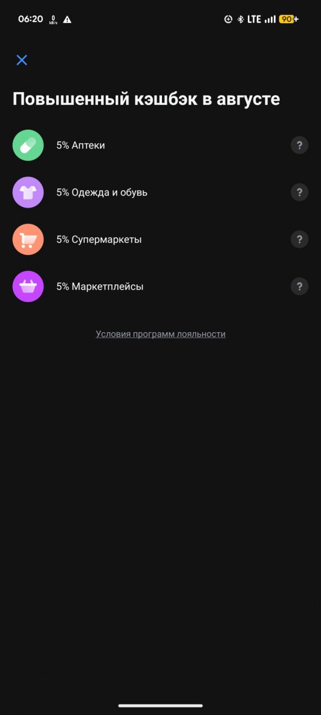 Напоминалка на всякий случай