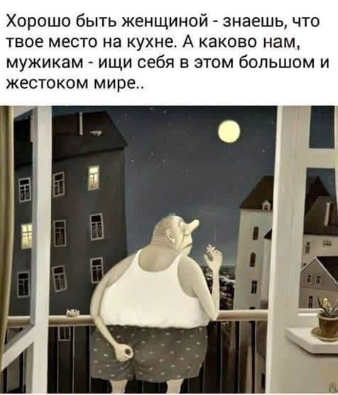 Картинки на среду