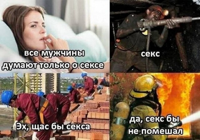 Забавные и не очень скромные картинки-38
