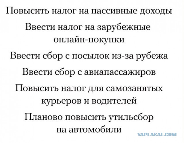 "Выборы" закончились - просыпается мафия