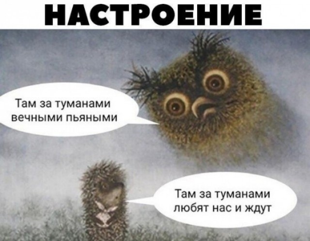 Тяжелая загородная жизнь