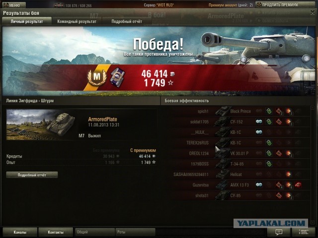 Wargaming 6