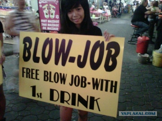 Минет бары по всему миру