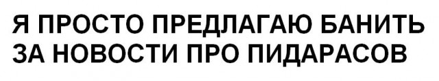 9 стран, где люто ненавидят гомосексуалов
