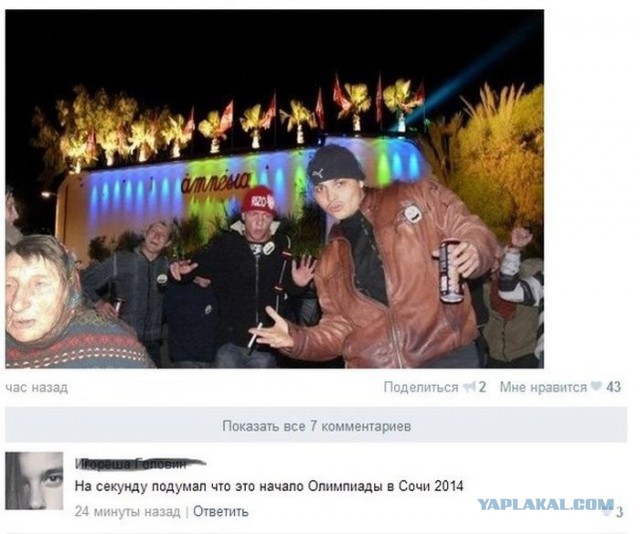 Смешные комментарии из социальных сетей