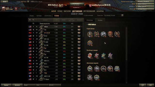 Wargaming 10