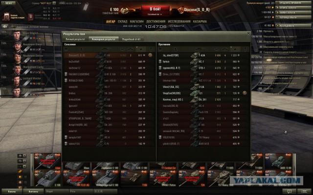 Wargaming 10