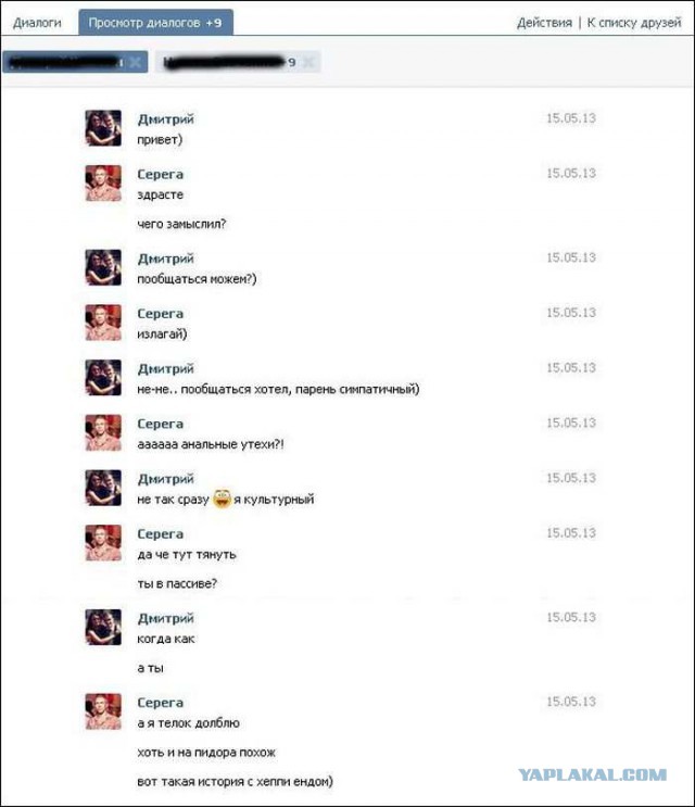 Смешные комментарии из социальных сетей (часть 5)