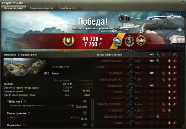 Wargaming 11
