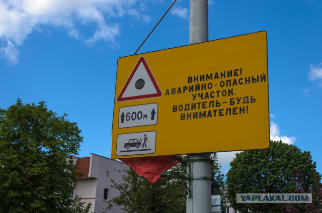 В Беларусь на майские!