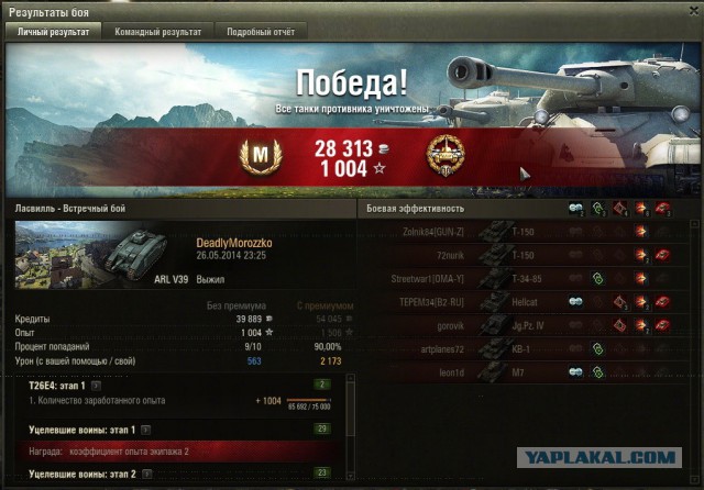 Wargaming 11