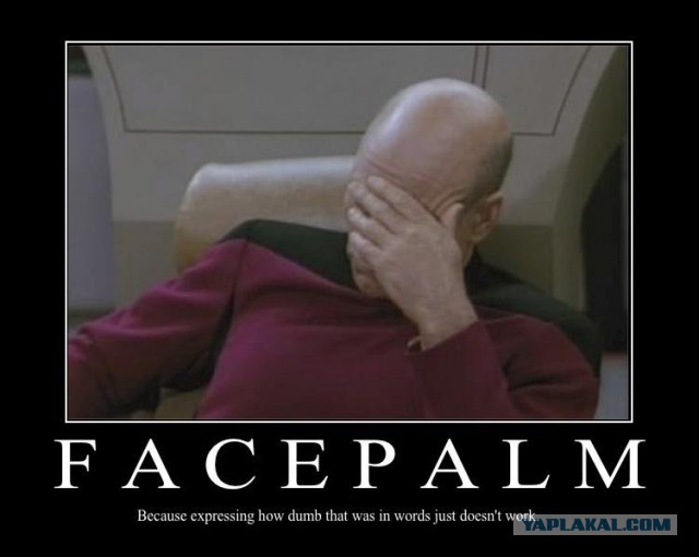 Позвонил мне знакомый с Тернополя...