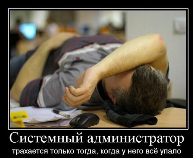 Наш день, без политики так как..