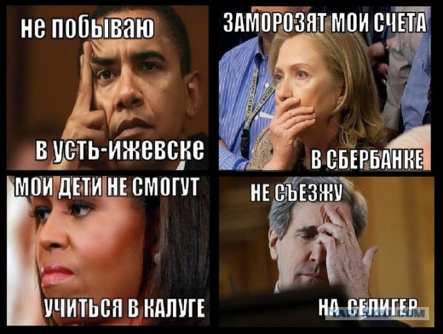 Ответ России на санкции!