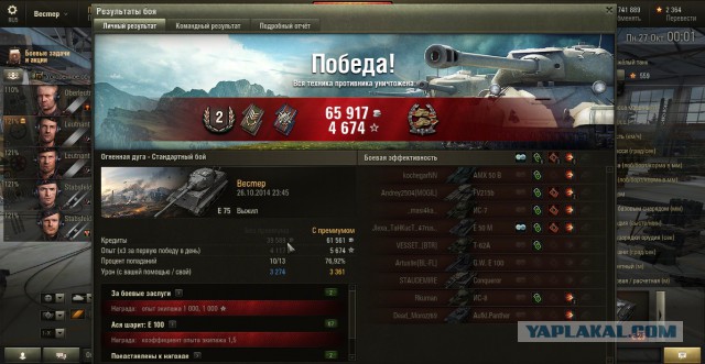 Wargaming 15