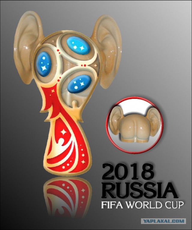 Презентована эмблема ЧМ-2018 по футболу