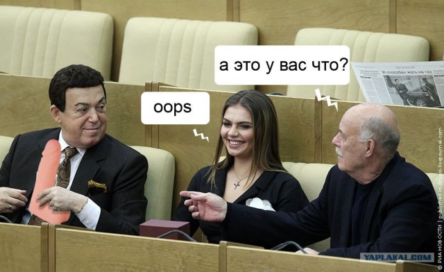 А это у вас, простите, что?
