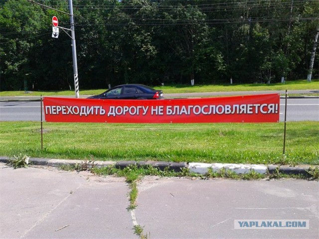 Ничего святого, просто бизнес