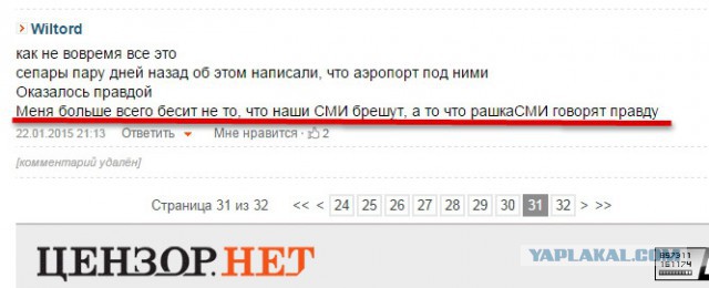 Захарченко: ДНР больше не будет пытаться говорить