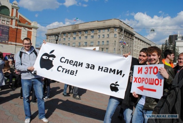 Монстрация в Москве, 18 фото + видео