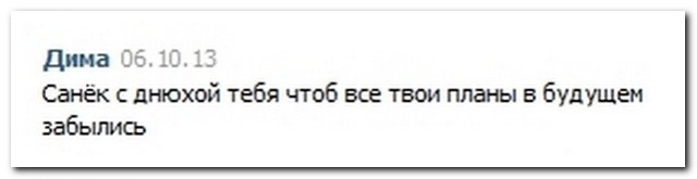 Смешные комментарии из социальных сетей
