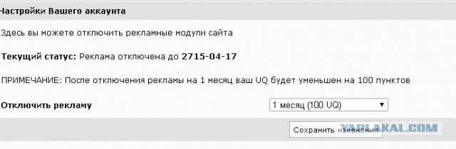 Чёт психанул...