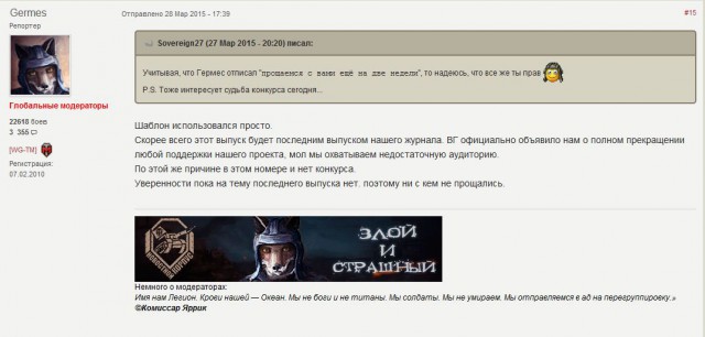 Wargaming 20