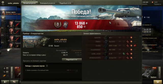 Wargaming 21
